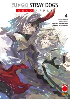 Volume cover